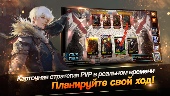 Dragon Chronicles скриншот 2