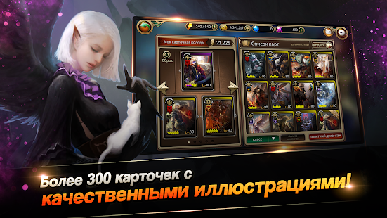 Dragon Chronicles скриншот 3