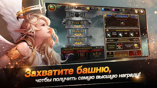 Dragon Chronicles скриншот 5