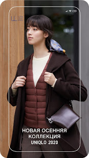 UNIQLO скриншот 2