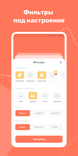 Treeps скриншот 3