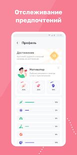 Treeps скриншот 6