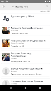 Альфализинг - менеджер по продажам скриншот 6