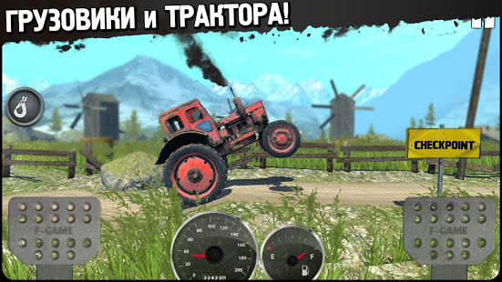 Off-Road Travel:Mudding games скриншот 2
