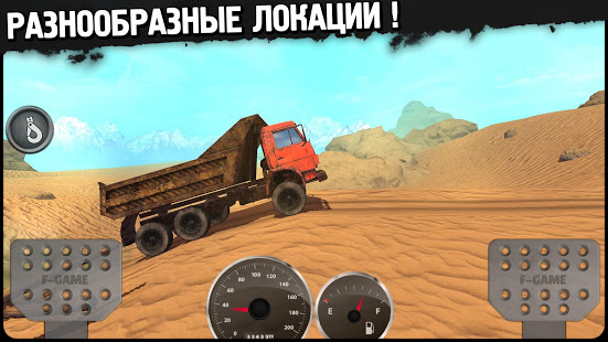 Off-Road Travel:Mudding games скриншот 3
