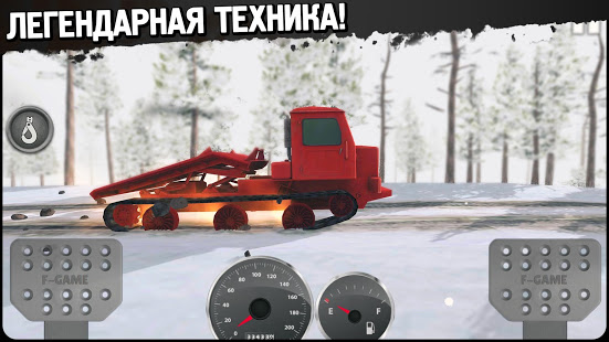 Off-Road Travel:Mudding games скриншот 5