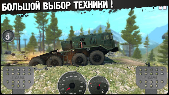 Off-Road Travel:Mudding games скриншот 6