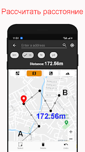 Измерение площади земли скриншот 3