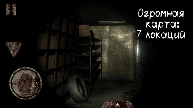 Death Park скриншот 5