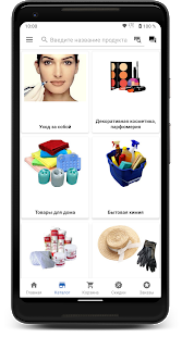 ТБП - товар без переплат скриншот 3
