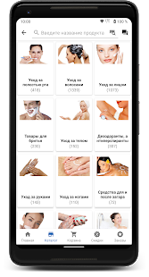 ТБП - товар без переплат скриншот 4