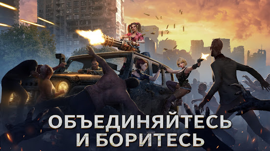 Doomsday: Last Survivors скриншот 4