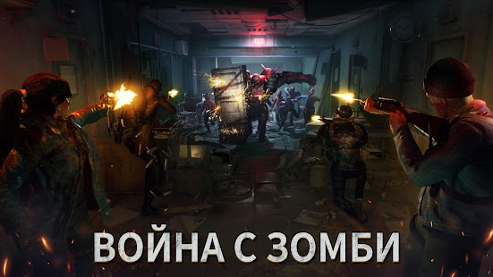 Doomsday: Last Survivors скриншот 5