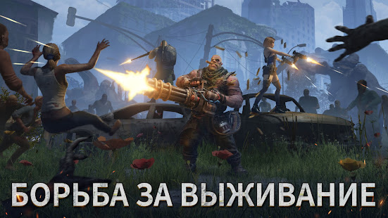 Doomsday: Last Survivors скриншот 6