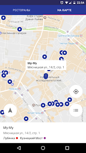 Sodexo Restaurant Pass скриншот 3