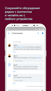 Dropbox скриншот 6