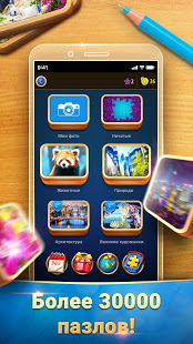 Чудо Пазлы скриншот 4
