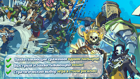 Dungeon of Gods скриншот 3