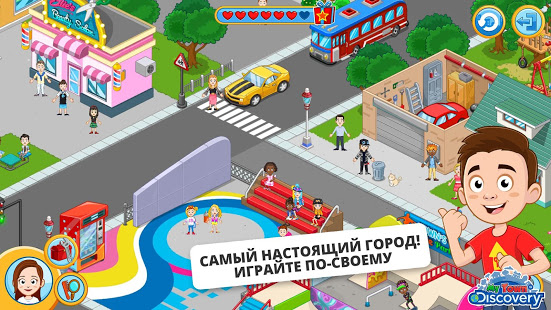 My Town : Play & Discover скриншот 2