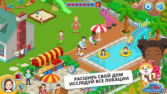 My Town : Play & Discover скриншот 5