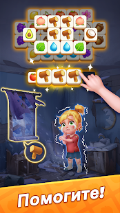 Tile Match: Совпадение Плитки скриншот 2