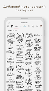 Graphionica скриншот 5