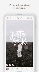 Graphionica скриншот 6