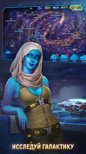 Stellar Age: MMO Strategy скриншот 6