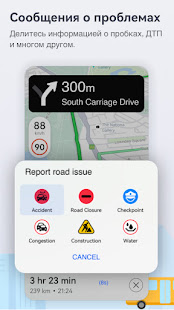 Petal Maps скриншот 2