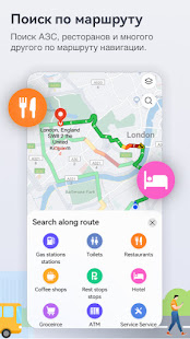 Petal Maps скриншот 3