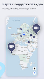 Petal Maps скриншот 6