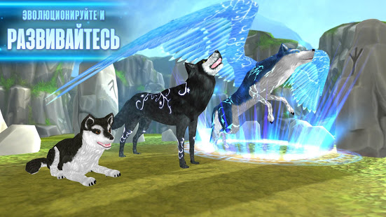 Wolf: The Evolution скриншот 4