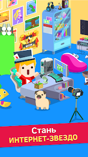 Vlogger Go Viral: Игра ютюбера скриншот 3