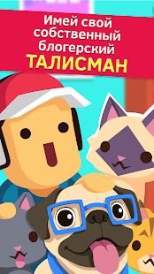 Vlogger Go Viral: Игра ютюбера скриншот 4