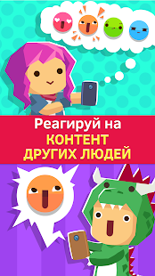 Vlogger Go Viral: Игра ютюбера скриншот 5