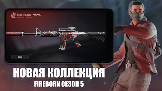 Кейс Симулятор для Стандофф 2 скриншот 2