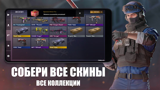 Кейс Симулятор для Стандофф 2 скриншот 3