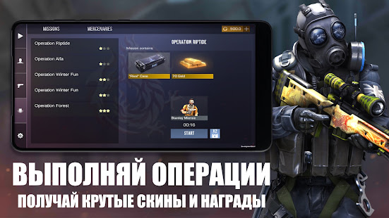 Кейс Симулятор для Стандофф 2 скриншот 6