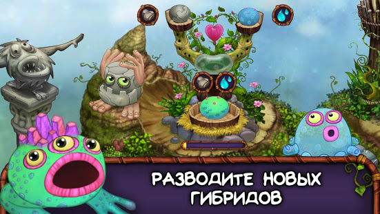 My Singing Monsters скриншот 3