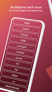 Восстановление удаленных фотографий скриншот 4