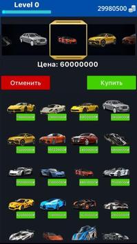 Кейс Симулятор Реальных Вещей 2 скриншот 1