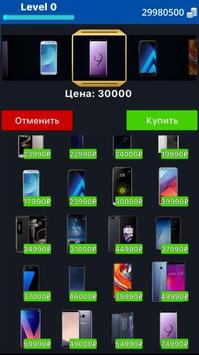 Кейс Симулятор Реальных Вещей 2 скриншот 2