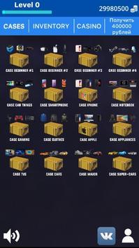 Кейс Симулятор Реальных Вещей 2 скриншот 3