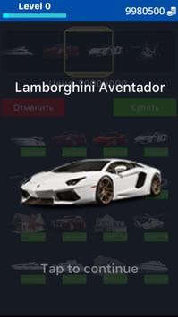 Кейс Симулятор Реальных Вещей 2 скриншот 5