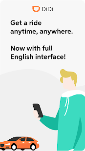 DiDi – Greater China скриншот 2