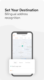 DiDi – Greater China скриншот 4