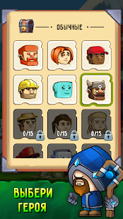 Dig Out! скриншот 5