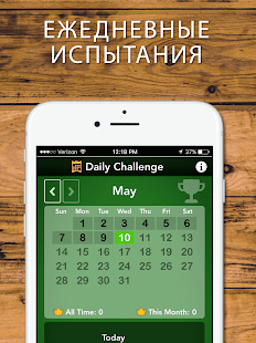 Solitaire скриншот 4