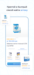Oson Apteka скриншот 5