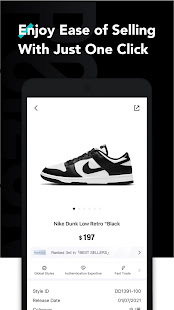 POIZON скриншот 6